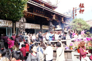 台湾龙山寺 姻缘(台州龙山寺)