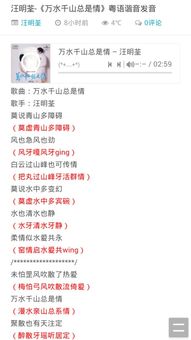 姻缘歌词中文音译歌词(姻缘中文翻唱)