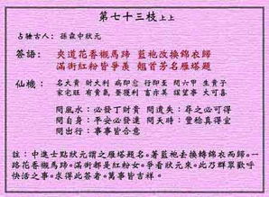 黄大仙68签 姻缘(黄大仙61签解签全解)