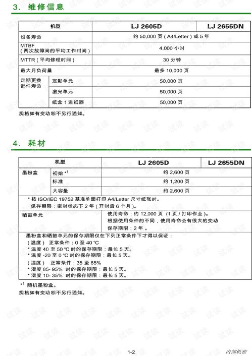 悲喜姻缘电影资源(悲喜姻缘电影国语版)