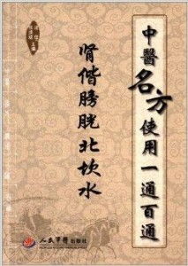坎为水 姻缘(坎为水详解143)