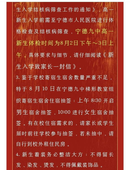 姻缘签中上签(姻缘签上上签的签语)