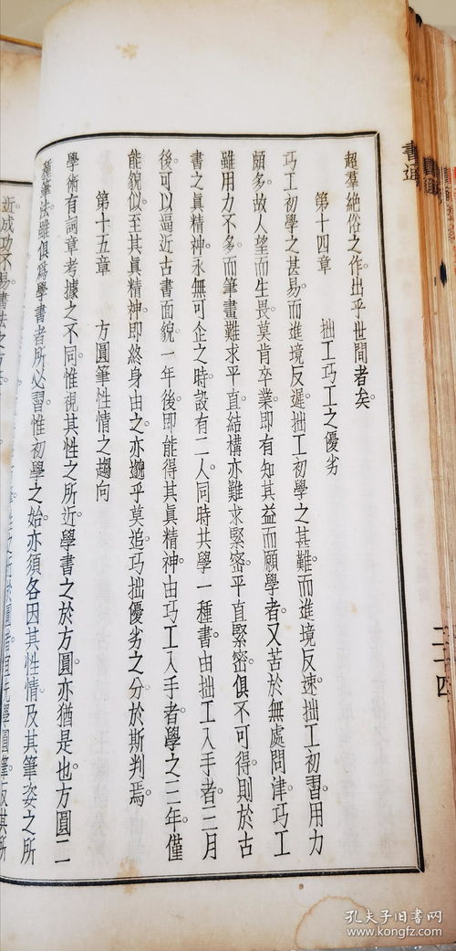 姻缘 十三 连箭(姻缘第十三签解签全解)