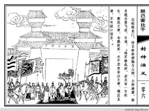 渭水访贤 姻缘(渭水访贤的签求解)