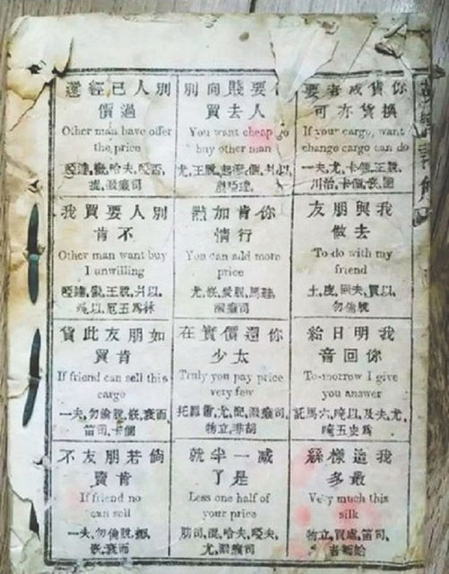姻缘拼音歌词(姻缘歌词谐音)