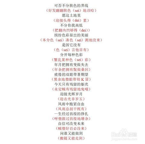悲喜姻缘 粤语(悲伤姻缘歌词中文版)