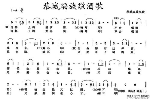 水姻缘歌谱(水姻缘歌曲原唱歌词)