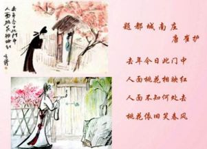 求姻缘诗句(祈求姻缘的诗词)