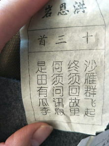 第十三签求姻缘(第十三签求姻缘的详细解释)