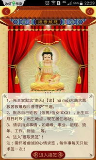观音69签求姻缘(观音灵签69签解签详解)