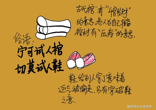 姻缘薄什么意思(姻缘浅薄)