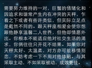 生肖星座配对姻缘免费(生肖配对星座配对哪个好)