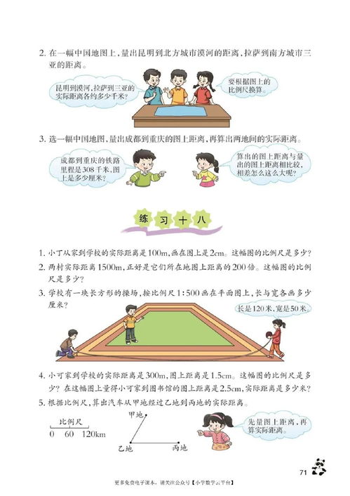 孔捷生姻缘(孔捷生姻缘pdf电子版)