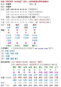 泽山咸 姻缘(泽山咸卦详解婚姻离合)