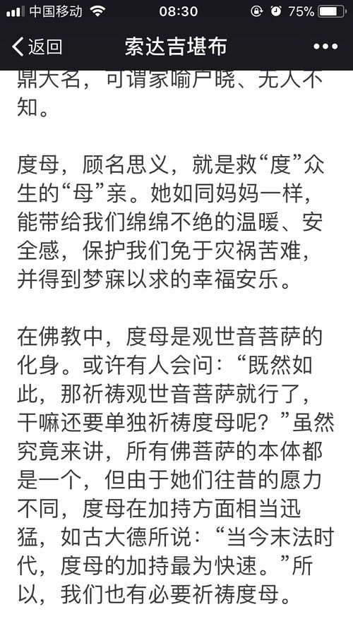 念心经 姻缘(念心经能挽回婚姻吗)