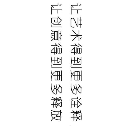 姻缘滞(姻缘滞,婉商求,行人慎是什么意思)
