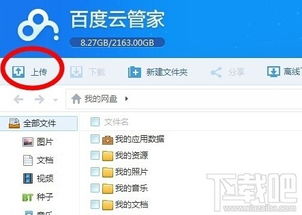 姻缘百度云盘(姻缘百度云txt)