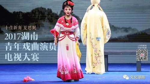祁东渔鼓 金钏姻缘(祁东渔鼓戏免费)