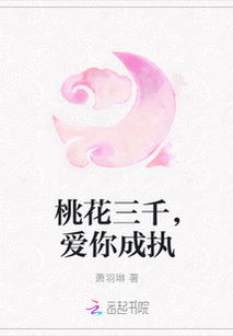 三救姻缘网盘(三救姻缘小说txt)
