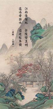 《觉世姻缘玉楼春》觉世姻缘玉楼春在线阅读)