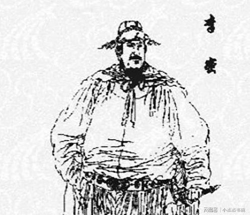 李密反唐签姻缘(下签李密反唐)