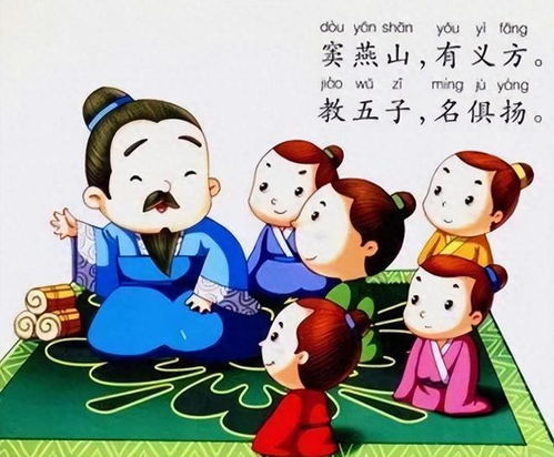 窦燕山积善 姻缘(窦燕山积善求姻缘)