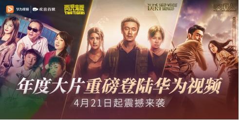活力影院烽火姻缘(烽火姻缘视频)