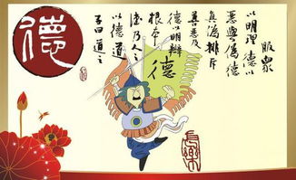 形容姻缘的词语(形容好姻缘的词)