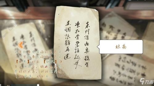有关姻缘的诗(关于姻缘的诗词)