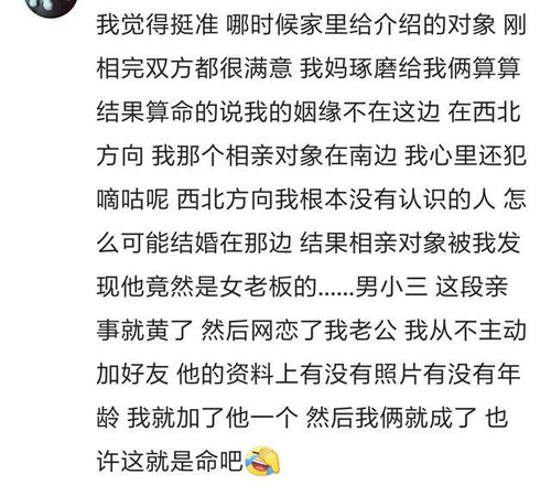 为乾卦姻缘(乾卦姻缘会有希望吗)