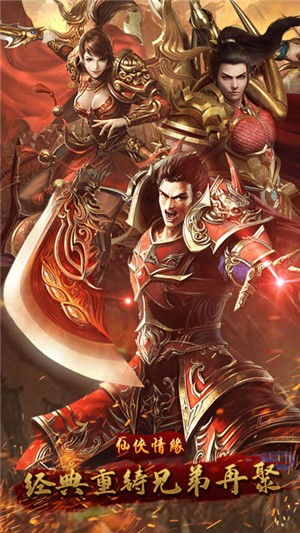 综 武侠姻缘(综武侠姻缘扣)