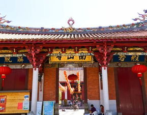 漳州姻缘庙(漳州 庙)
