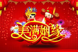 算姻缘免费网站(免费算姻缘 婚姻)