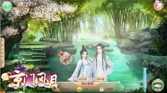 兔儿神弄姻缘by十世(兔儿神弄姻缘小说)