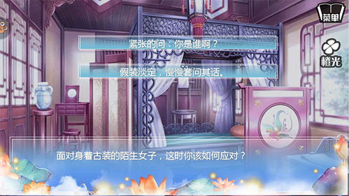 穿越之姻缘劫床(穿越之姻缘劫最初版)