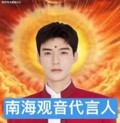 观音灵签92 姻缘(抽签解签 观音灵签92)