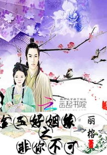 姻缘gl下载(姻缘txt)