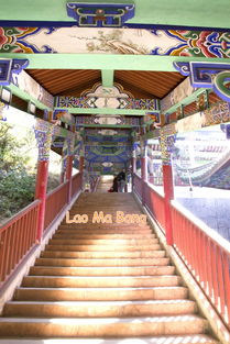 盘龙寺求姻缘(盘龙寺求姻缘正确流程)