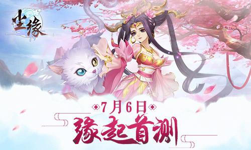 姻缘果报 妖三(姻缘果报妖三小说全文免费)