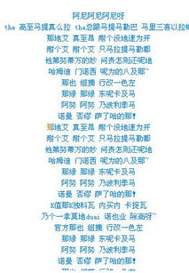 姻缘 罗马音(姻缘中文音译歌词)