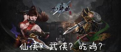 姻缘劫的歌(姻缘劫难是什么意思)