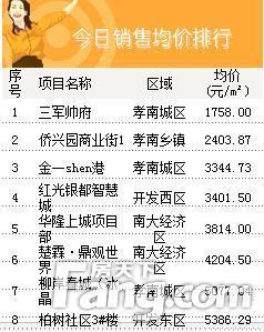 三十三签姻缘(姻缘签31签)