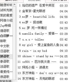姻缘 李善姬mp3(李善姬姻缘韩语歌词)