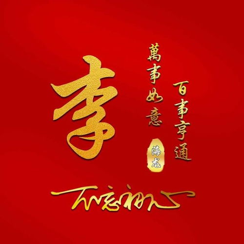 微信姻缘头像(旺姻缘微信名字)