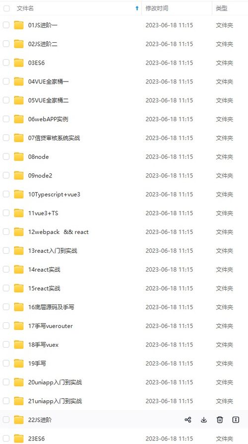 姻缘第九签(姻缘第九签全解详解)