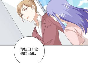 类似姻缘的小说(类似于姻缘宝典的漫画)
