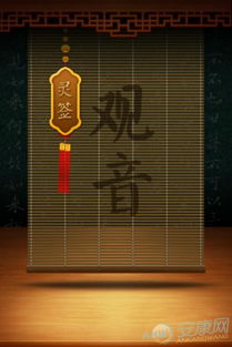 姻缘签52签(52签解签)