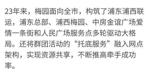 谦卦 姻缘(谦卦详解婚恋)