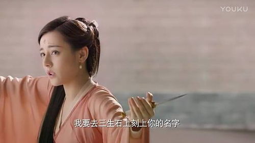 三生石上的姻缘(三生石上的姻缘是什么)