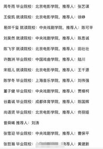 什么是救姻缘(救姻缘歌词背后真正含义)